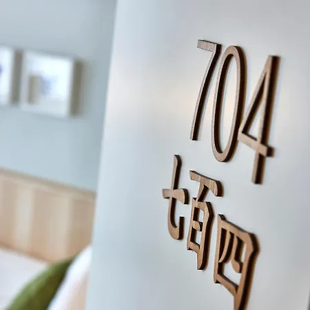 Hotell Yadoya
