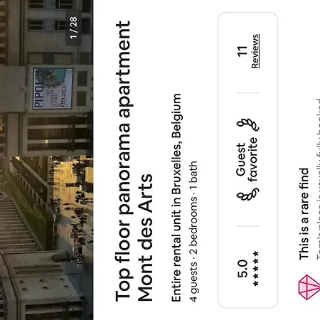 公寓 Panorama Mont Des Arts *