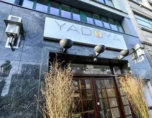 亚都雅酒店 酒店 3*