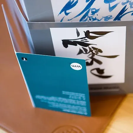 ゲストハウス レ シャンブル ドゥ マルタン