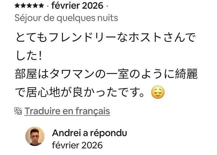 Richy Stylish Balcony Brussels- Garden View- Shared Bathroom- Inclusive *